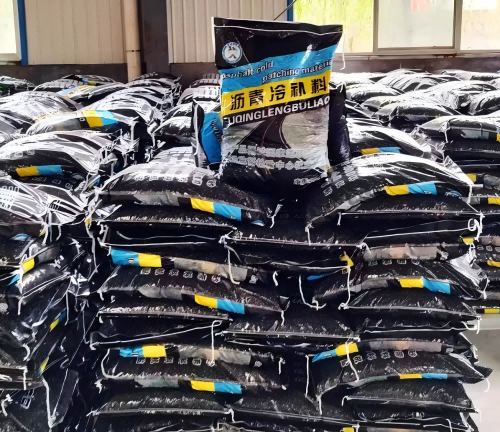 湘潭沥青冷补料