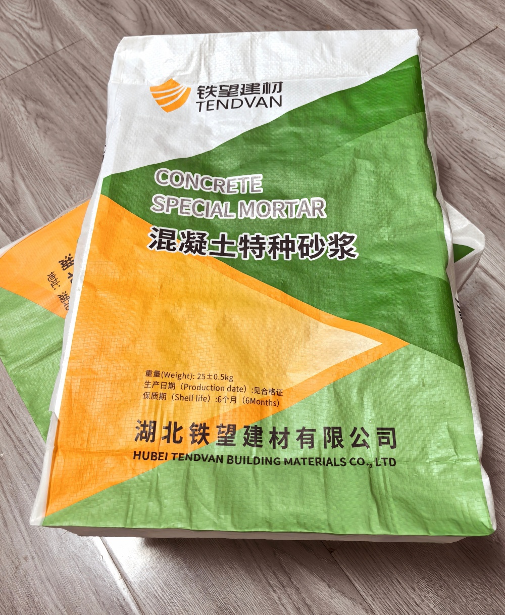 湘潭薄层快速修补料