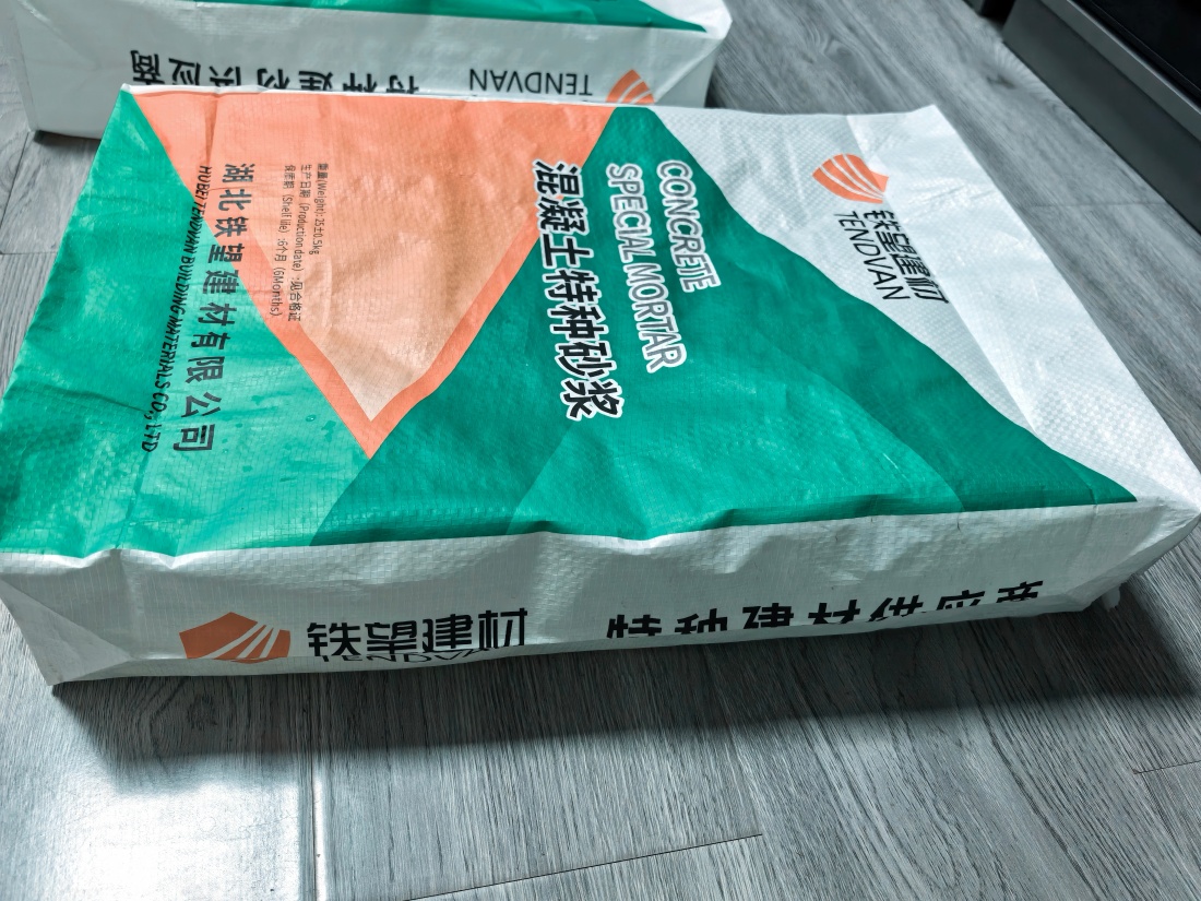 湘潭抗裂密实剂