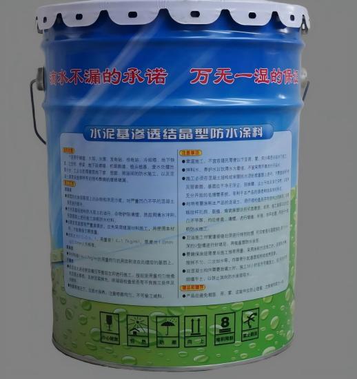 湘潭水泥基渗透结晶防水涂料